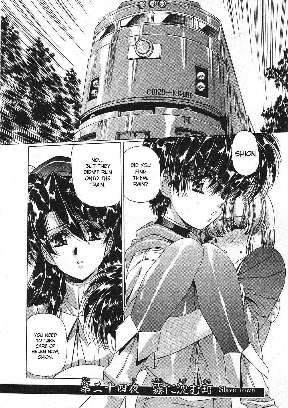 Vampire Master Dark Crimson [ecchi] Chapter 3000 Page 71